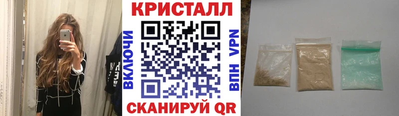 АМФ Розовый  где купить   Зубцов 