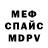 Метамфетамин витя Ralphy 9mm