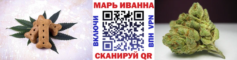 дарнет шоп  Зубцов  Canna-Cookies конопля 
