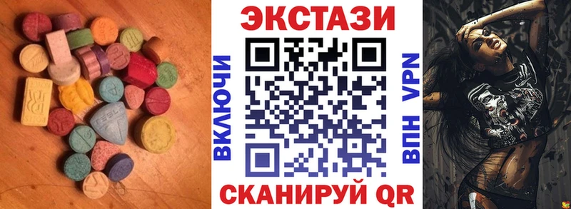 Экстази ешки  сколько стоит  mega ссылки  Зубцов 
