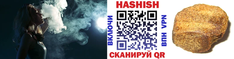 ГАШ 40% ТГК  Зубцов 