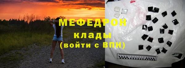 МДПВ Абаза