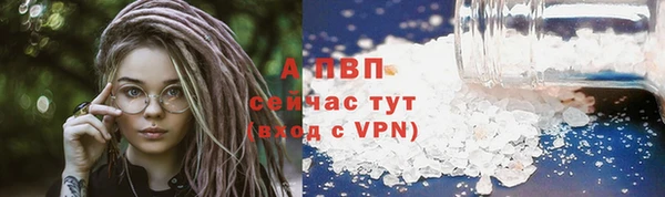 винт Абдулино