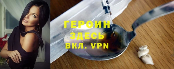 МДПВ Абаза