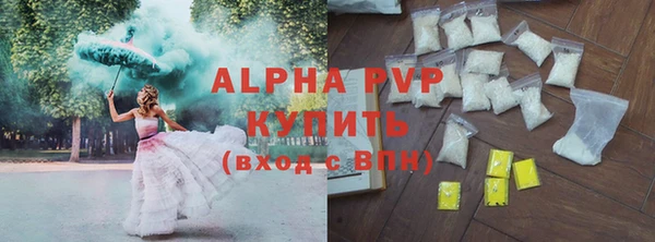 МДПВ Абаза