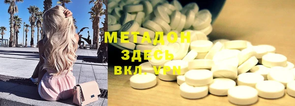 МДПВ Абаза