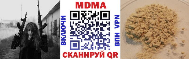 MDMA молли Зубцов