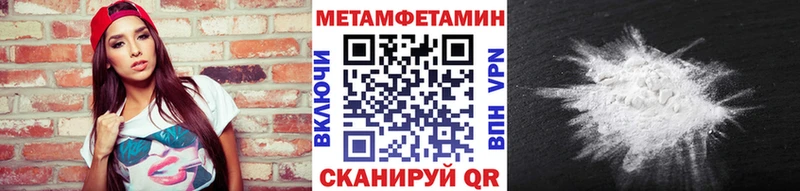 Первитин винт Зубцов