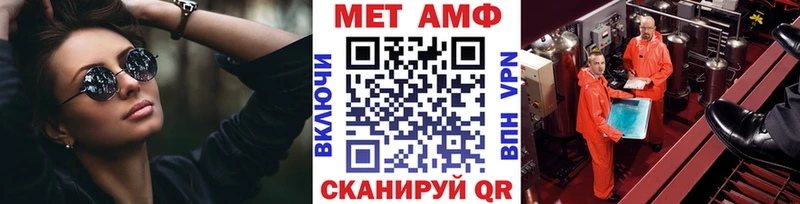 Первитин Декстрометамфетамин 99.9%  Зубцов 