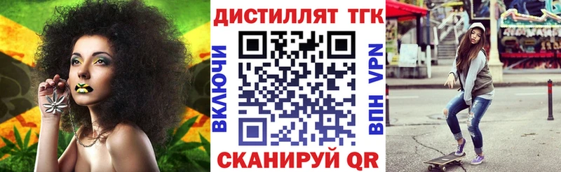 кракен сайт  Зубцов  Дистиллят ТГК вейп с тгк  как найти закладки 