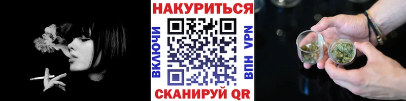 МАРИХУАНА White Widow  сайты даркнета формула  Зубцов 